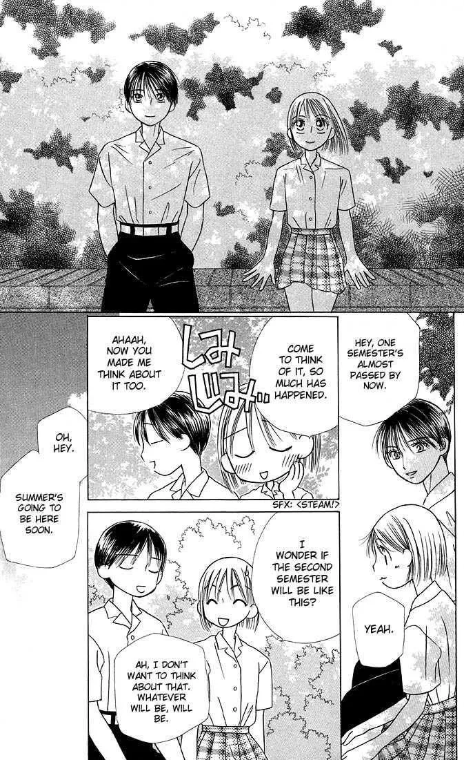 Read Kare Kano (en) Manga Online