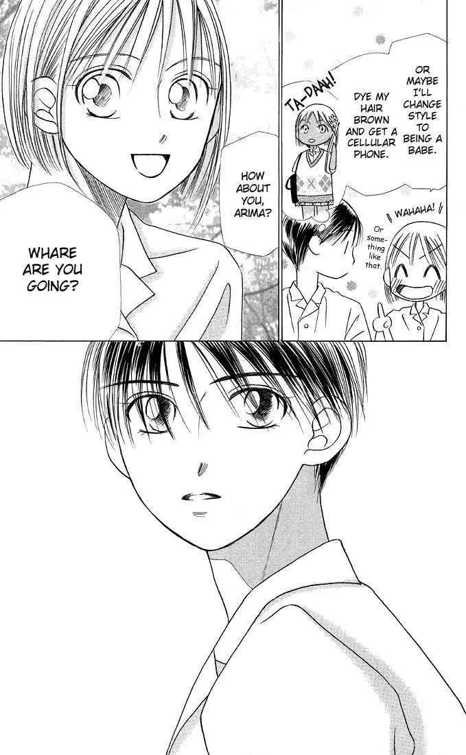 Read Kare Kano (en) Manga Online