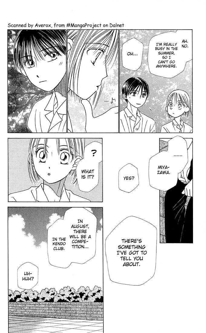 Read Kare Kano (en) Manga Online