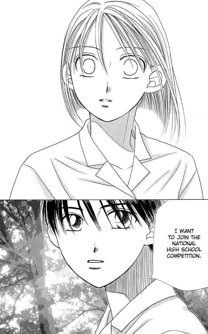Read Kare Kano (en) Manga Online