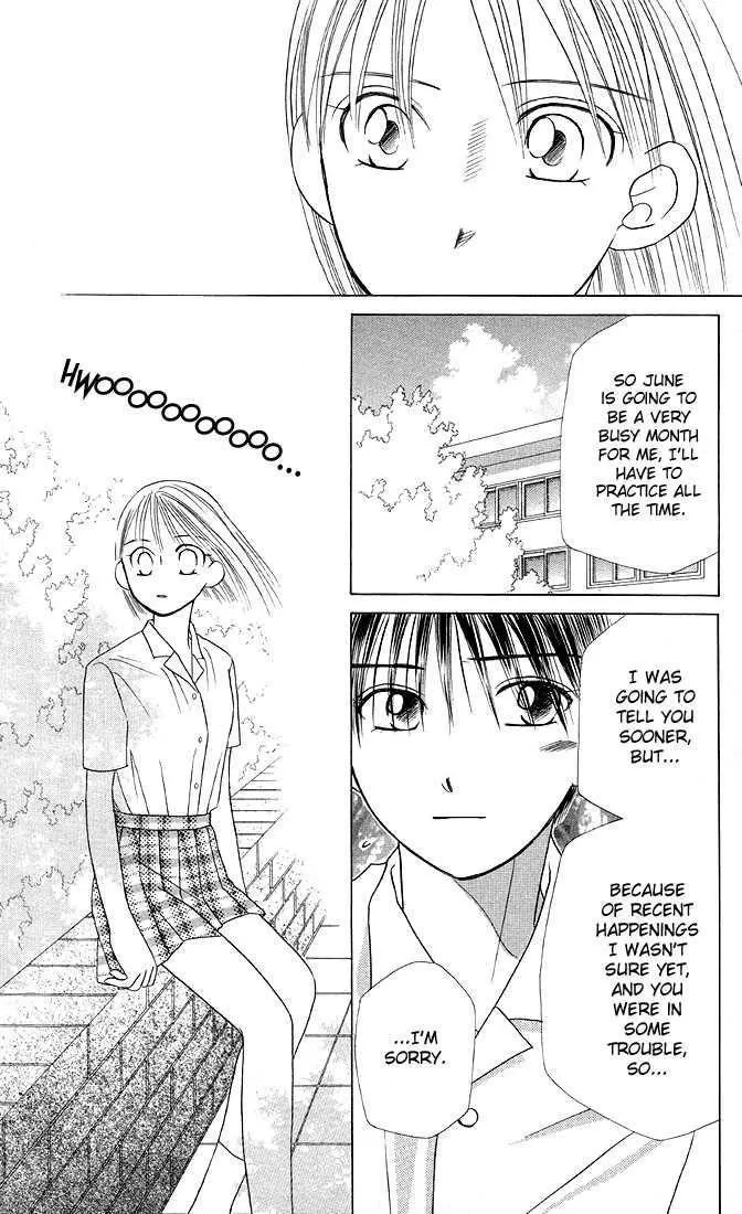 Read Kare Kano (en) Manga Online