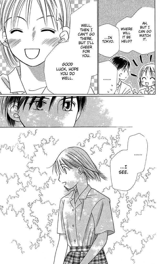 Read Kare Kano (en) Manga Online