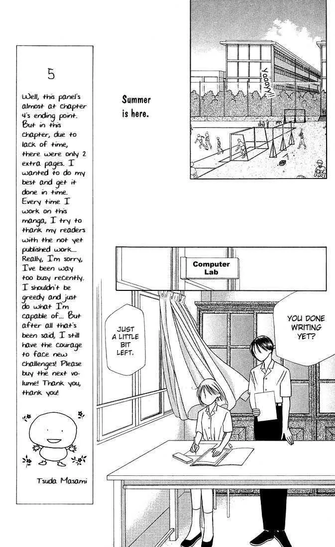 Read Kare Kano (en) Manga Online