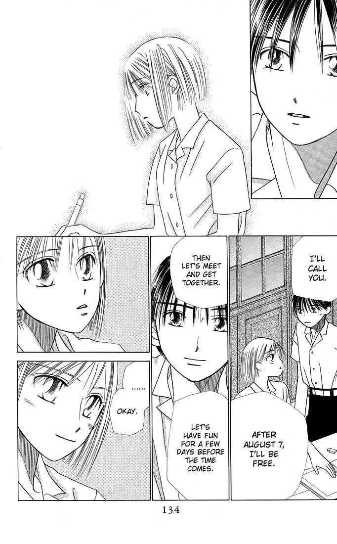 Read Kare Kano (en) Manga Online