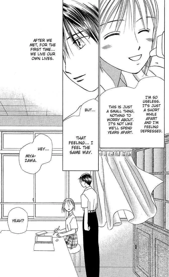 Read Kare Kano (en) Manga Online