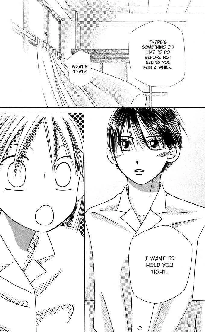 Read Kare Kano (en) Manga Online