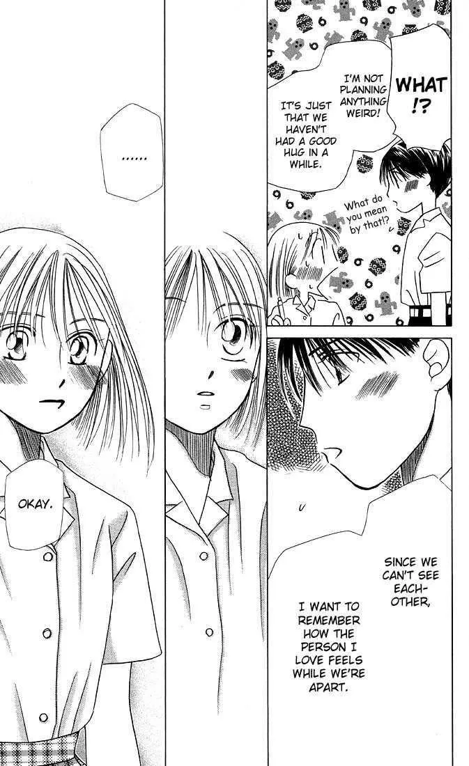 Read Kare Kano (en) Manga Online