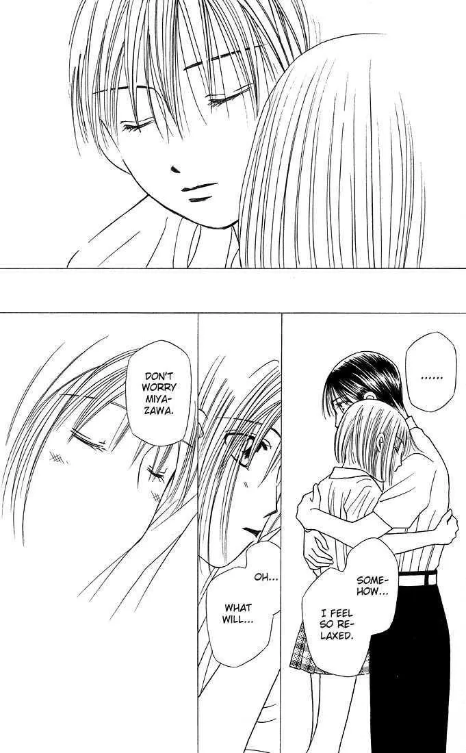 Read Kare Kano (en) Manga Online