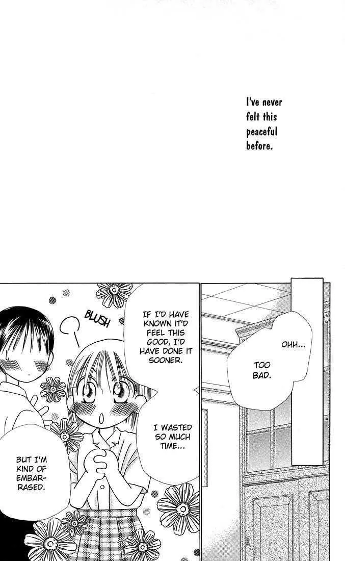 Read Kare Kano (en) Manga Online
