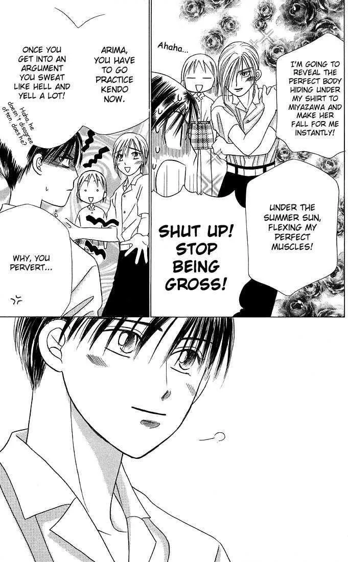 Read Kare Kano (en) Manga Online