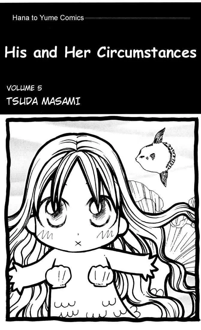 Read Kare Kano (en) Manga Online