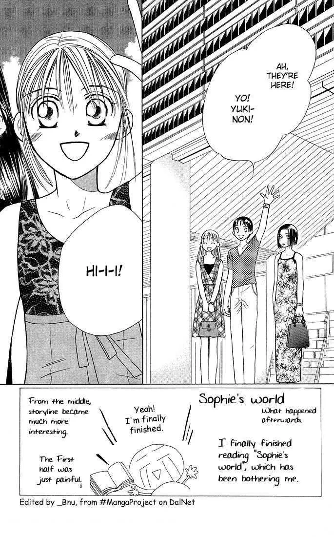 Read Kare Kano (en) Manga Online
