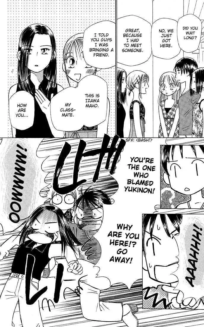 Read Kare Kano (en) Manga Online