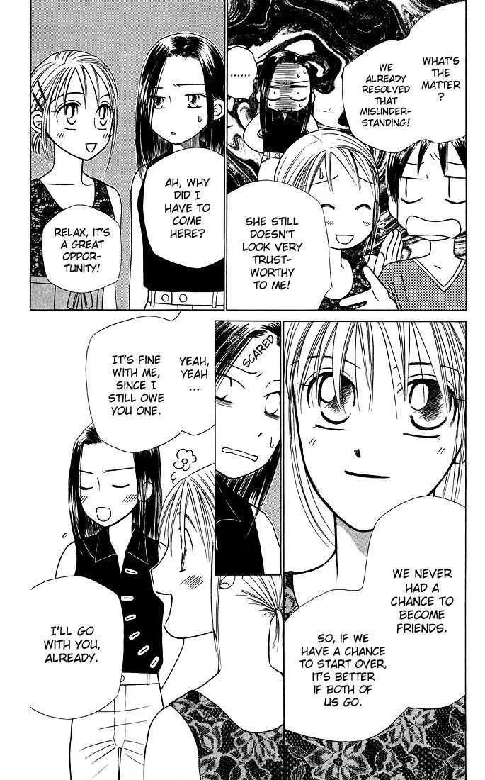 Read Kare Kano (en) Manga Online