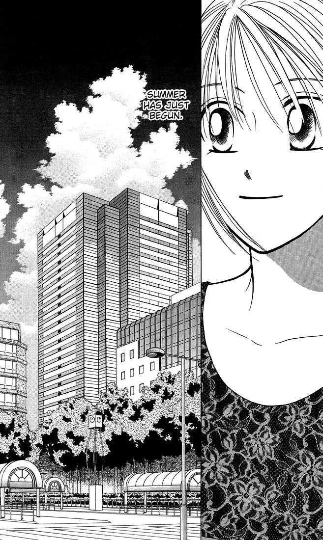 Read Kare Kano (en) Manga Online
