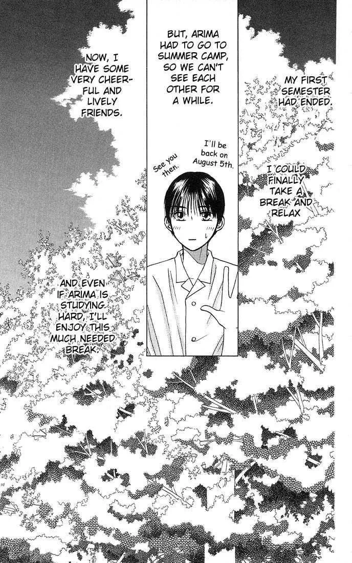 Read Kare Kano (en) Manga Online