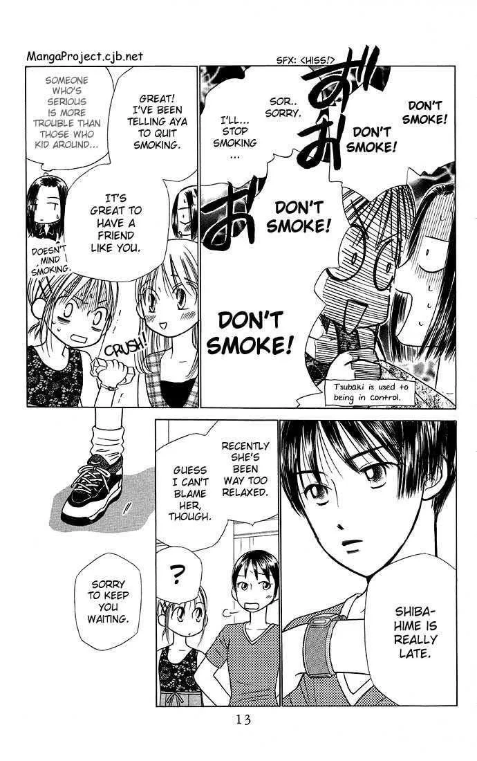 Read Kare Kano (en) Manga Online