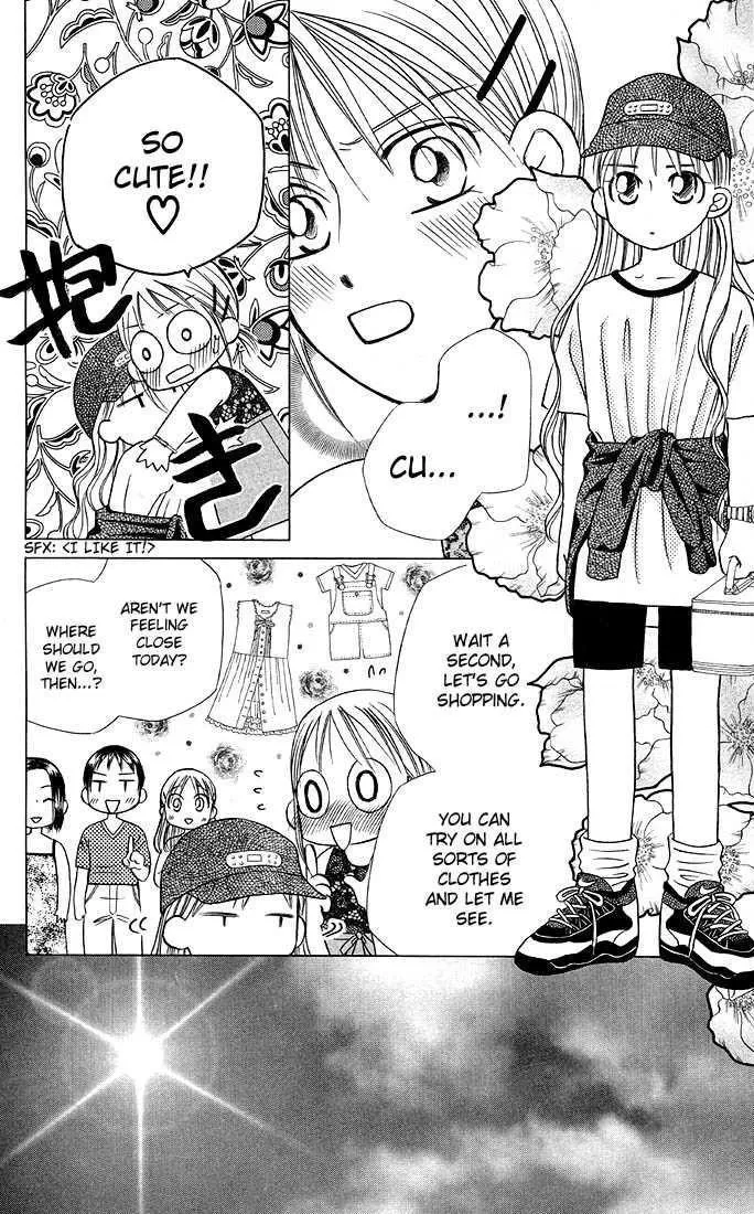 Read Kare Kano (en) Manga Online