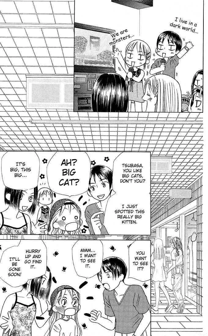 Read Kare Kano (en) Manga Online