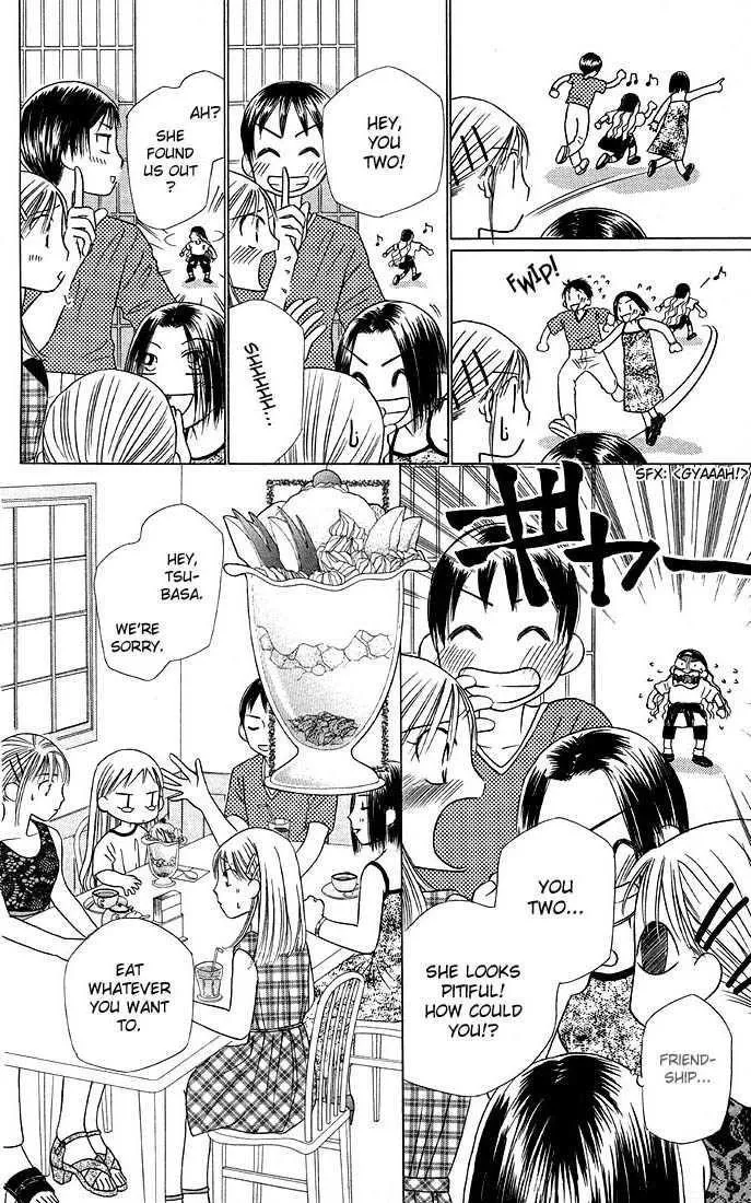 Read Kare Kano (en) Manga Online