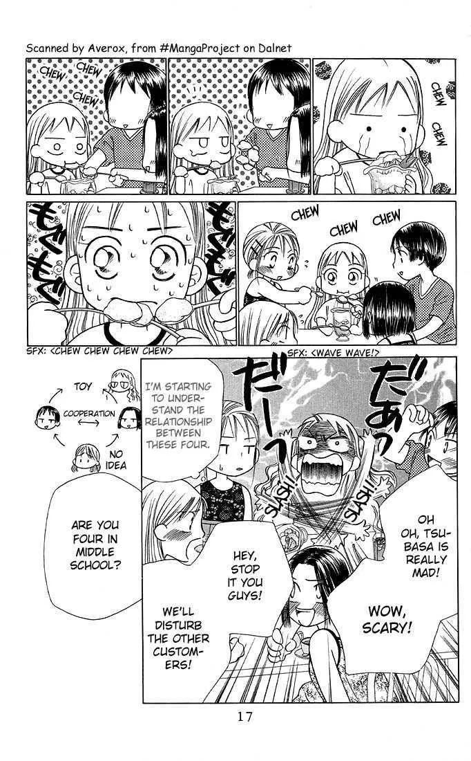 Read Kare Kano (en) Manga Online
