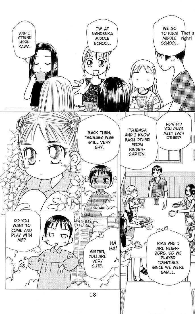 Read Kare Kano (en) Manga Online