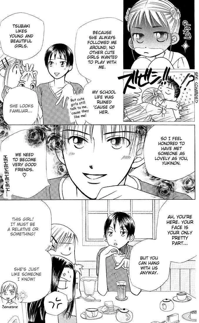 Read Kare Kano (en) Manga Online