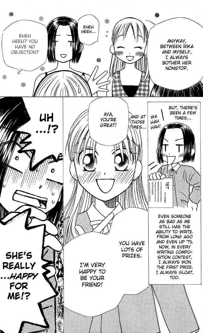 Read Kare Kano (en) Manga Online