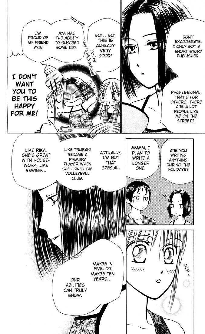 Read Kare Kano (en) Manga Online