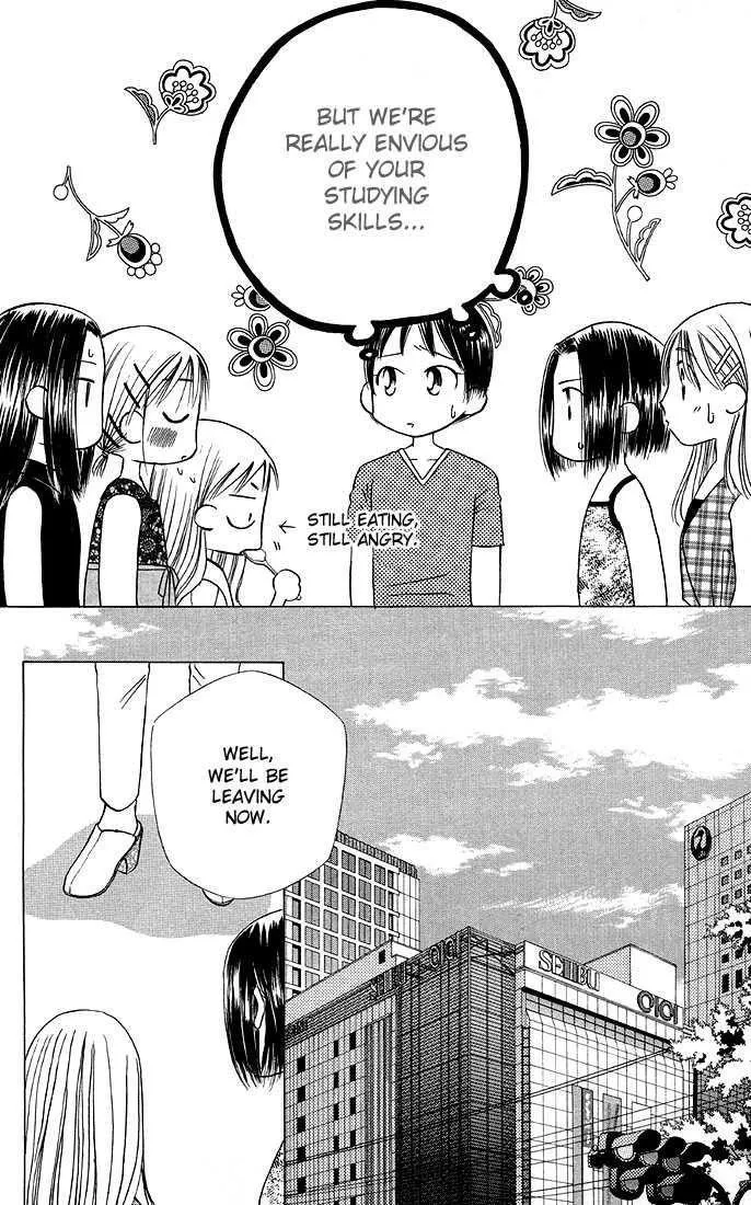 Read Kare Kano (en) Manga Online