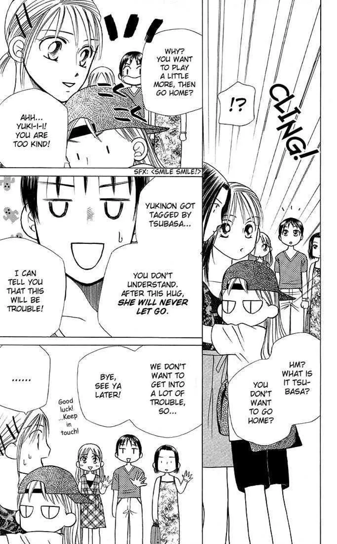 Read Kare Kano (en) Manga Online