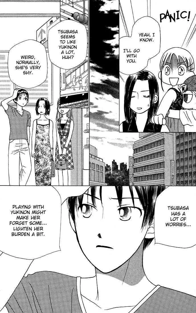 Read Kare Kano (en) Manga Online