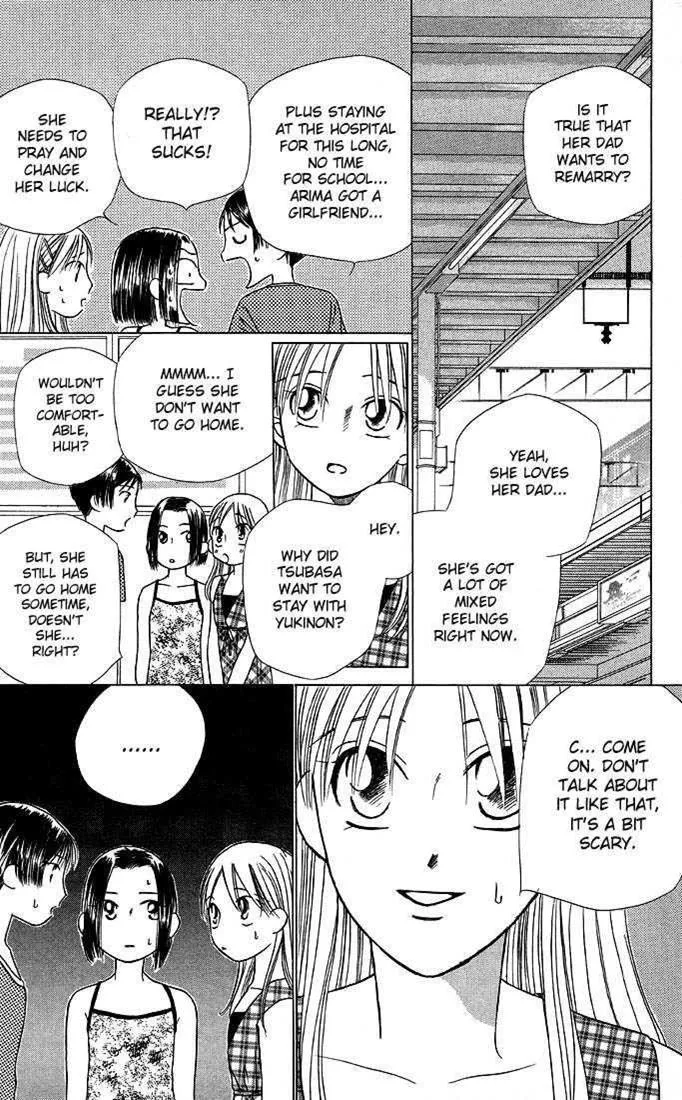 Read Kare Kano (en) Manga Online