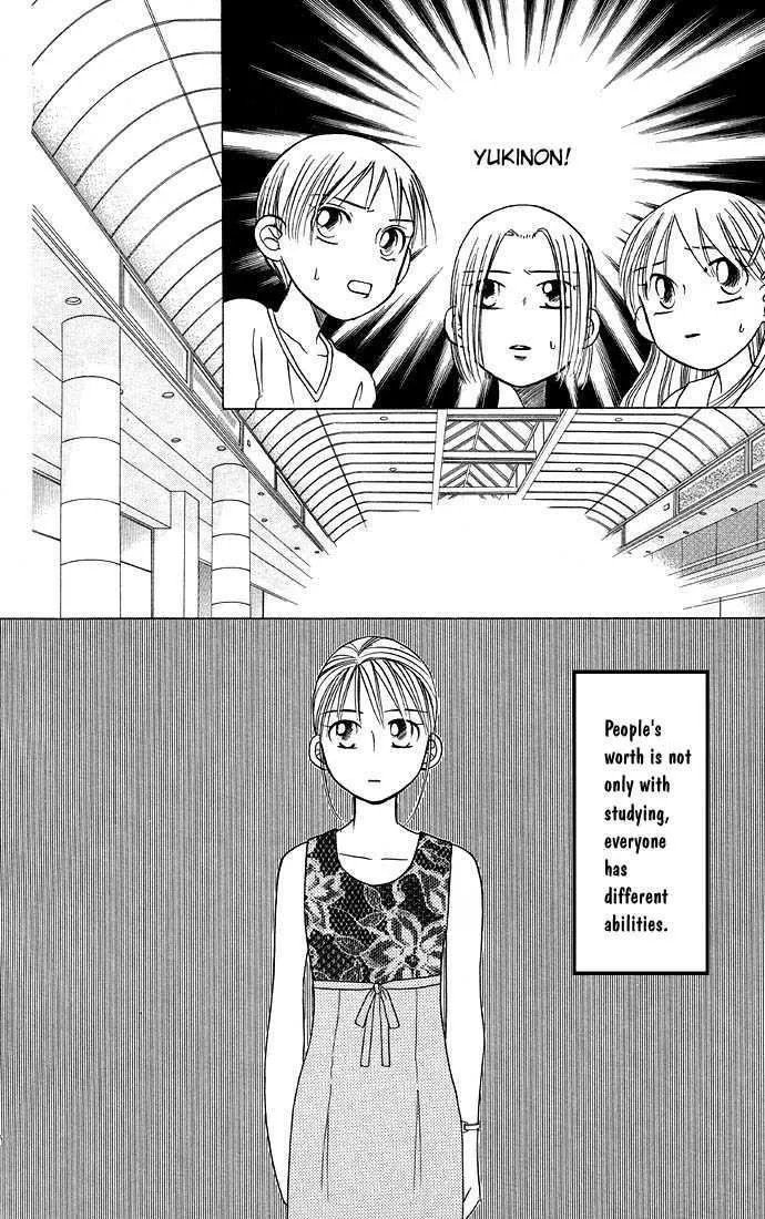 Read Kare Kano (en) Manga Online