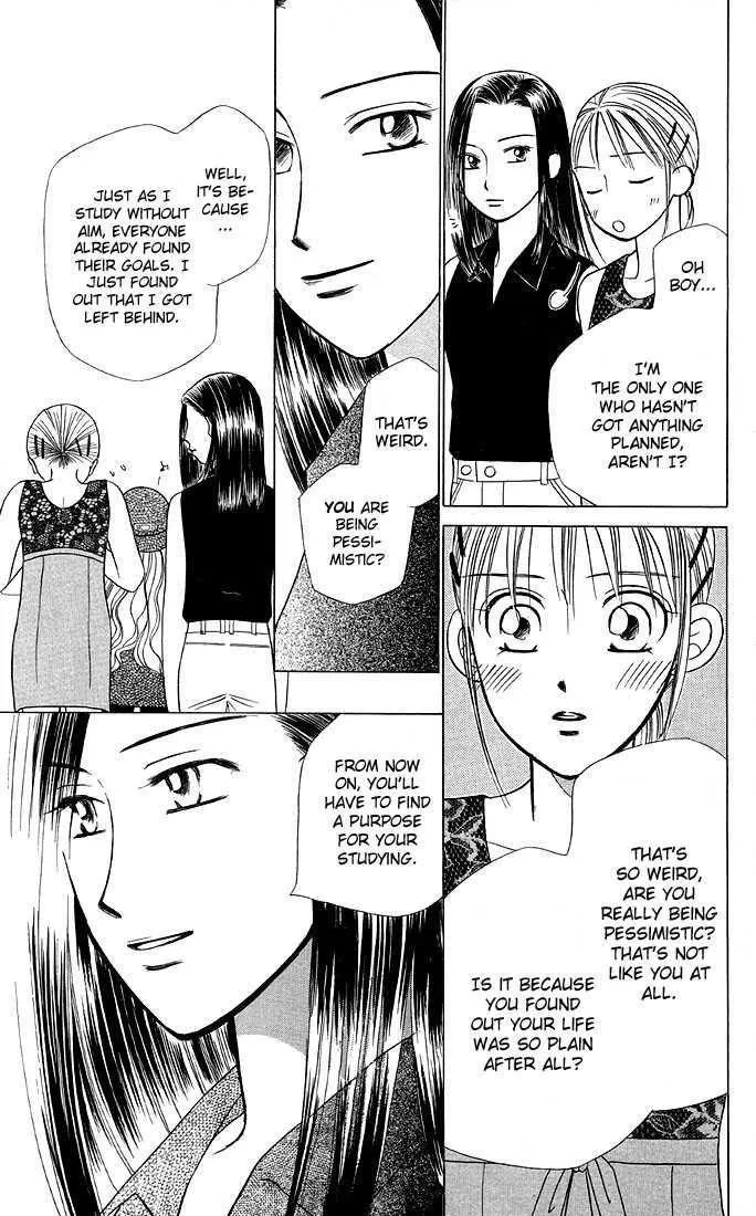 Read Kare Kano (en) Manga Online