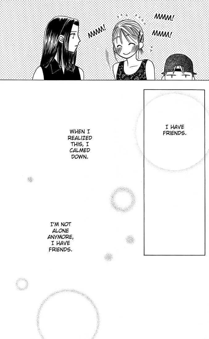 Read Kare Kano (en) Manga Online