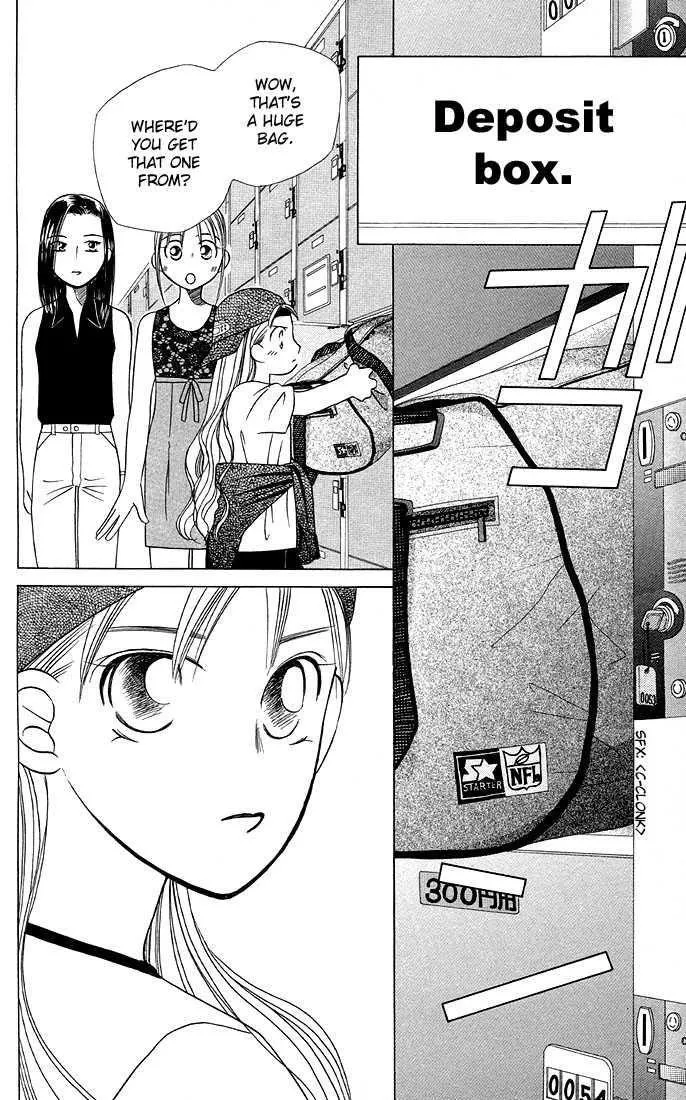 Read Kare Kano (en) Manga Online