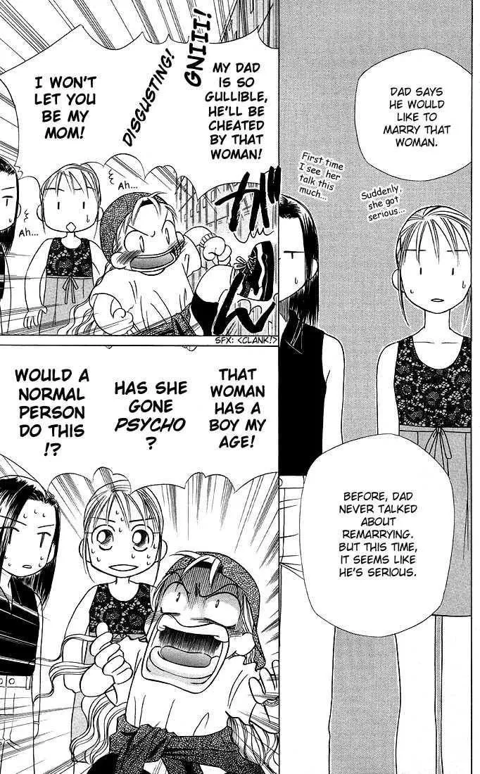 Read Kare Kano (en) Manga Online