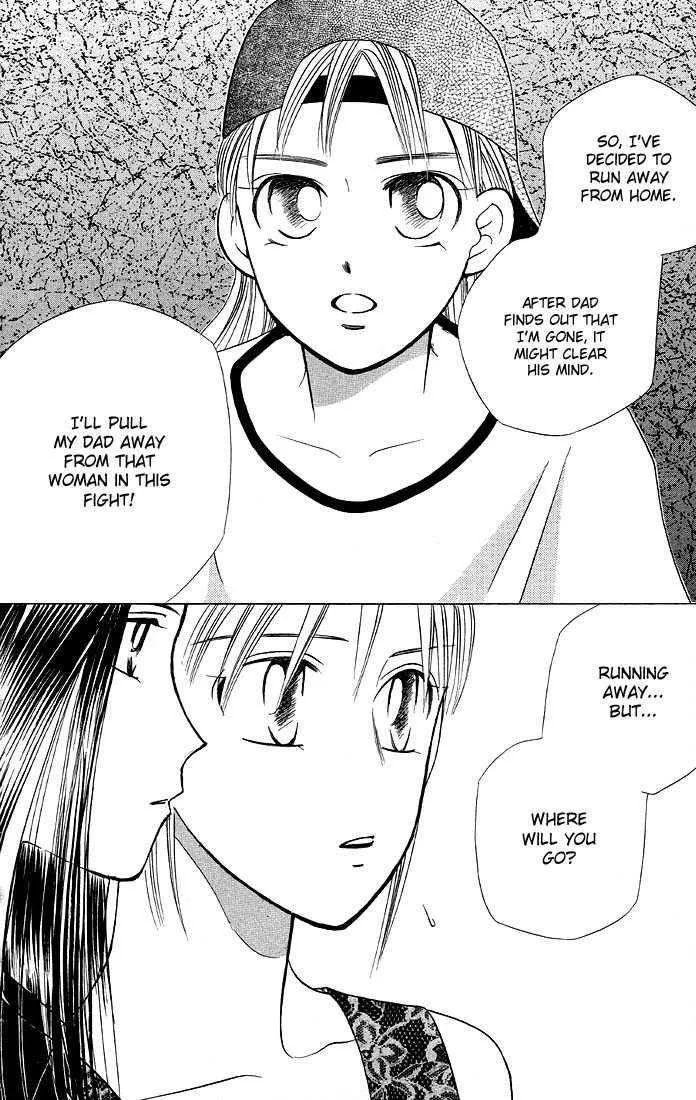 Read Kare Kano (en) Manga Online