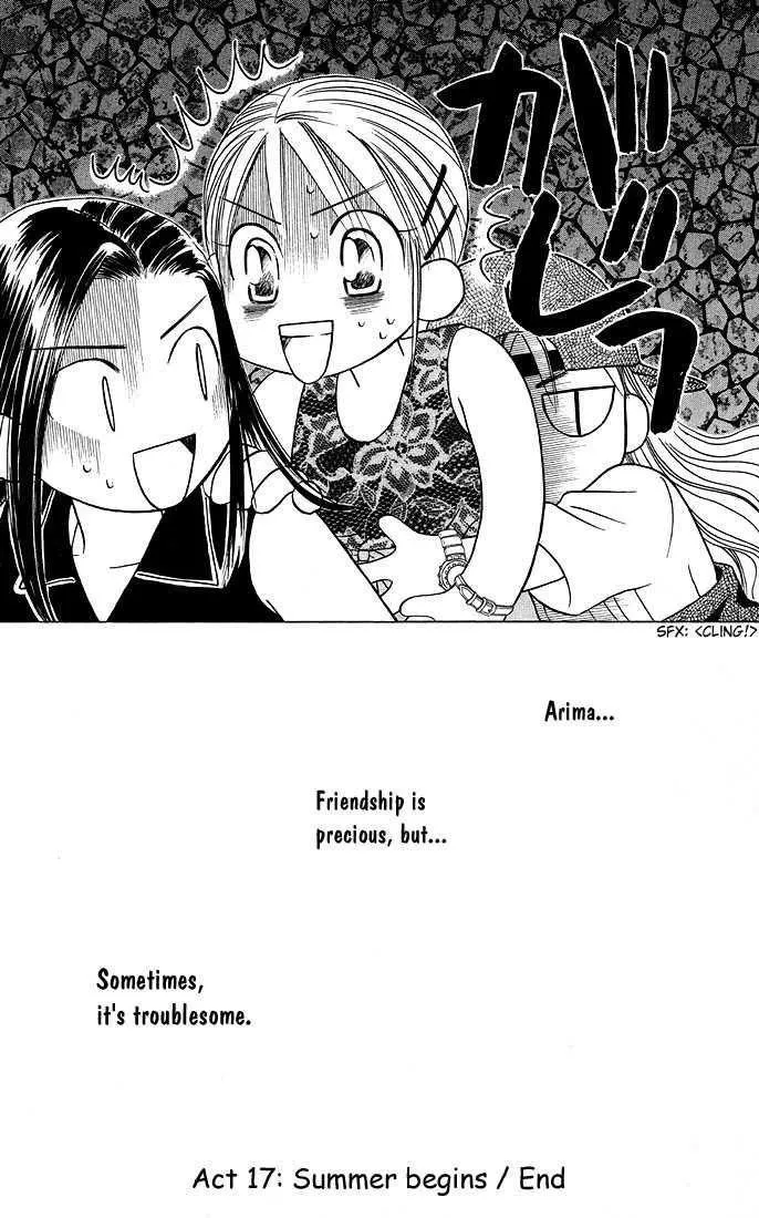 Read Kare Kano (en) Manga Online