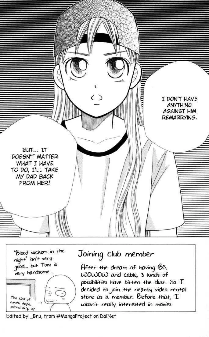 Read Kare Kano (en) Manga Online