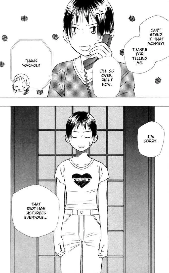 Read Kare Kano (en) Manga Online