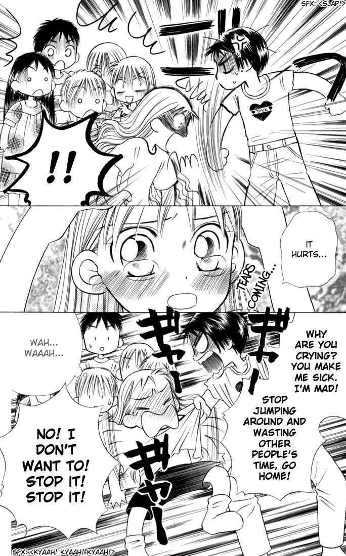 Read Kare Kano (en) Manga Online