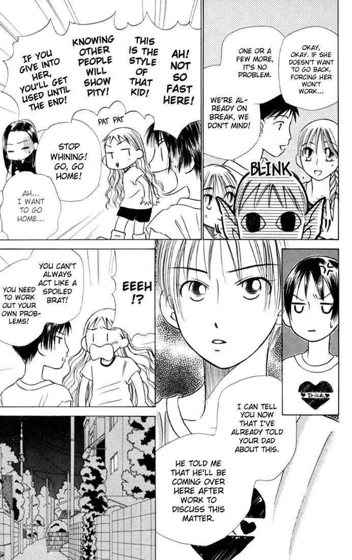 Read Kare Kano (en) Manga Online