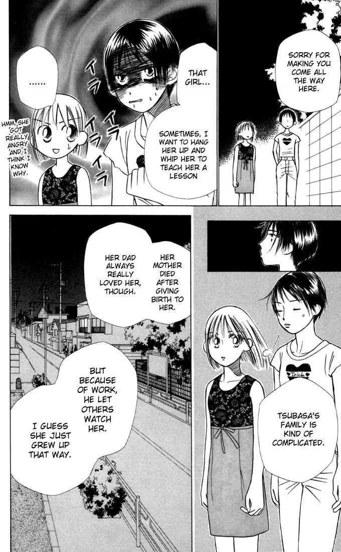 Read Kare Kano (en) Manga Online