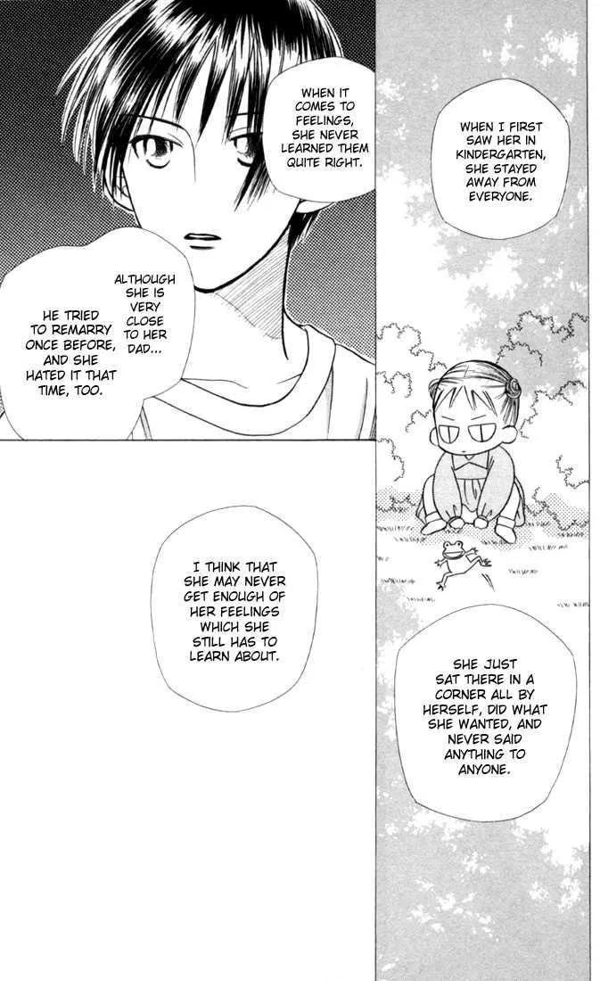 Read Kare Kano (en) Manga Online