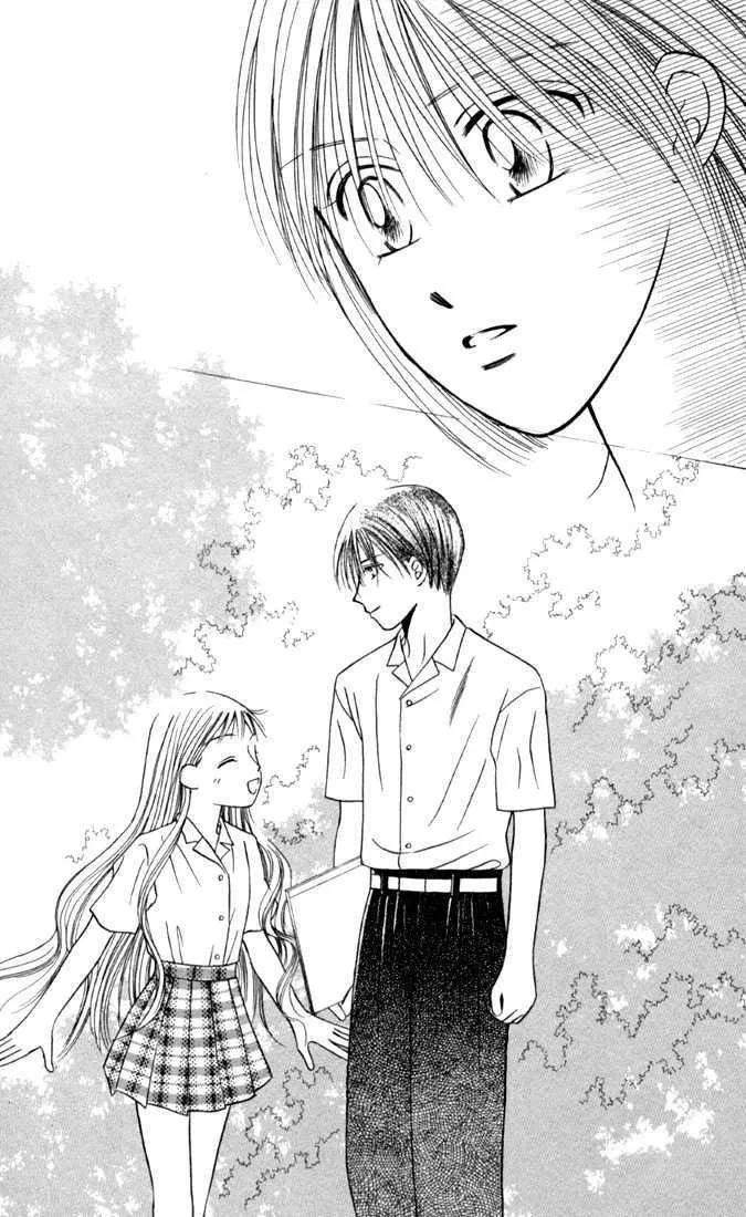 Read Kare Kano (en) Manga Online
