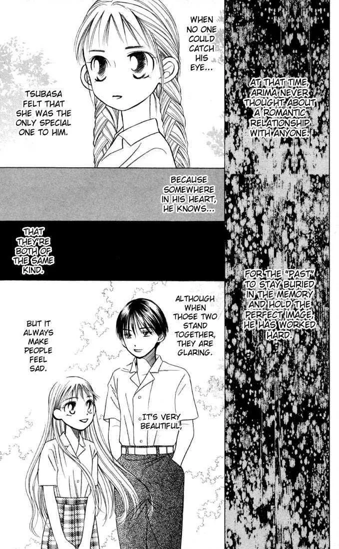 Read Kare Kano (en) Manga Online
