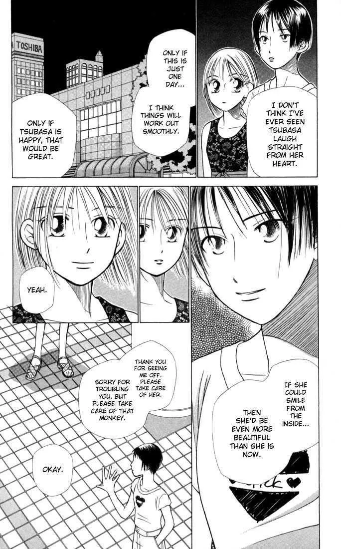 Read Kare Kano (en) Manga Online