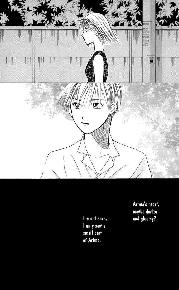 Read Kare Kano (en) Manga Online